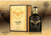 Naqeeb-Eau-De-Parfum-100ml-Spray-by-Ard-Al-Zaafaran_0bb6c598-d32c-4d34-86ea-144bcf5a1d97.fe4d28226c1aef1304f14ba828a7bc0f.PNG