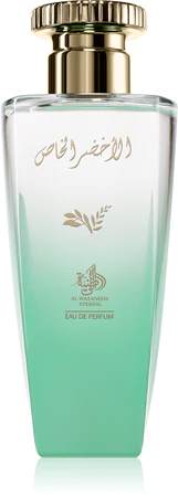 al-khizer-al-khas___241025.jpg