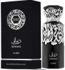 diwani-cairo-edp-100-ml-673dd4ee718cb_1280x1280.png