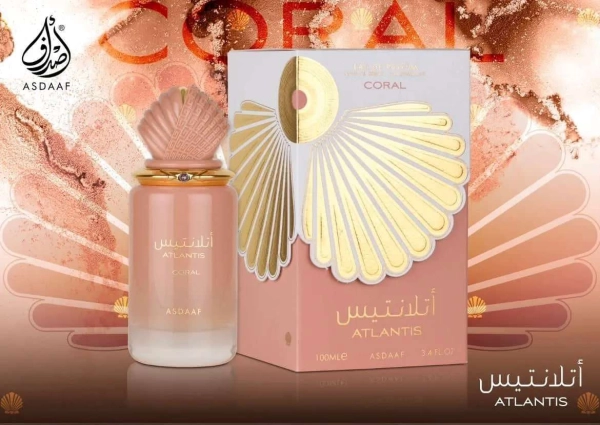dbcc2561-486a-4a3c-9db0-d6dae9808e6f_i-maison-alhambra-asdaaf-atlantis-coral-woda-perfumowana-100-ml.jpg