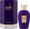 ZIMAYA-RABAB-GEMS-perfumy-arabskie-100-ml-EDP-AFNAN.jpg