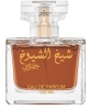Lattafa-Sheikh-Al-Shuyukh-Khusoosi-100-ml-EDP_[125]_780.jpg