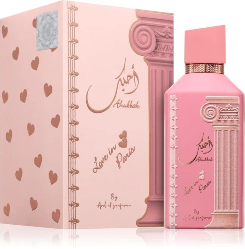 ahubbak___241016.jpg