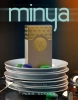 APA-DE-PARFUM-MINYA-COCO-LUSH-BY-PARIS-CORNER-2-1.webp