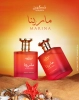 taskeen-marina___251103.webp