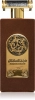 majd-al-sultan-brown___230324.webp