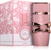 yara-elixir___251120.webp