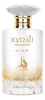 Al-Absar-Shahoor-Eli-ir-100-ml-EDP_[1562]_480.jpg